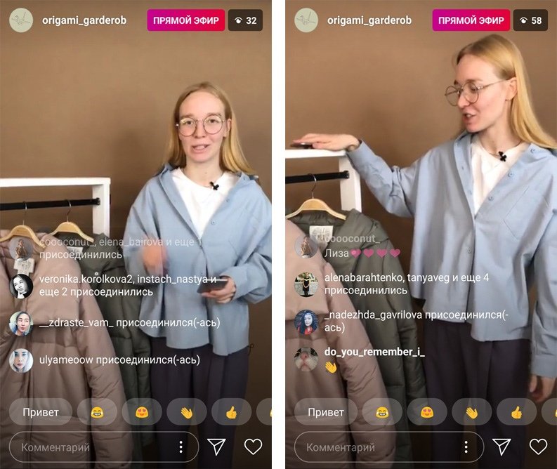 Прямой эфир Инстаграм (FAQ)