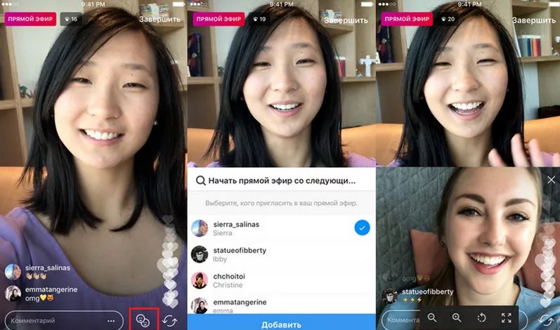 Прямой эфир Инстаграм (FAQ)