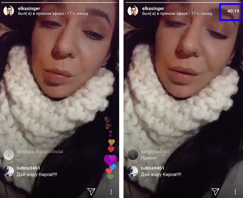 Прямой эфир Инстаграм (FAQ)