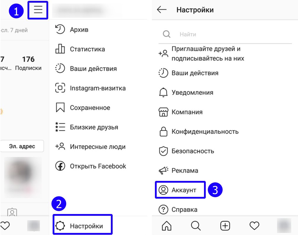 Аккаунт автора в Инстаграм
