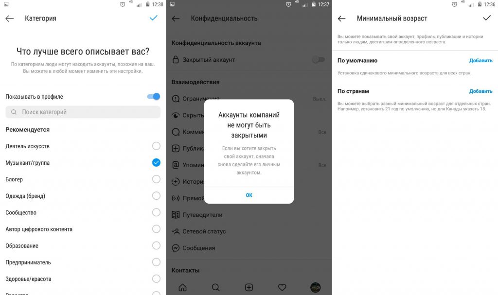 Аккаунт автора в Инстаграм