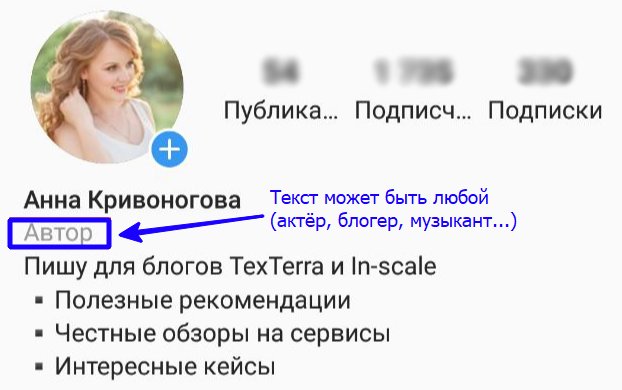 Аккаунт автора в Инстаграм