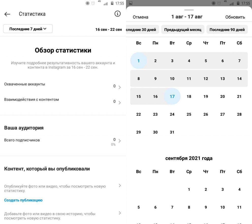 Аккаунт автора в Инстаграм