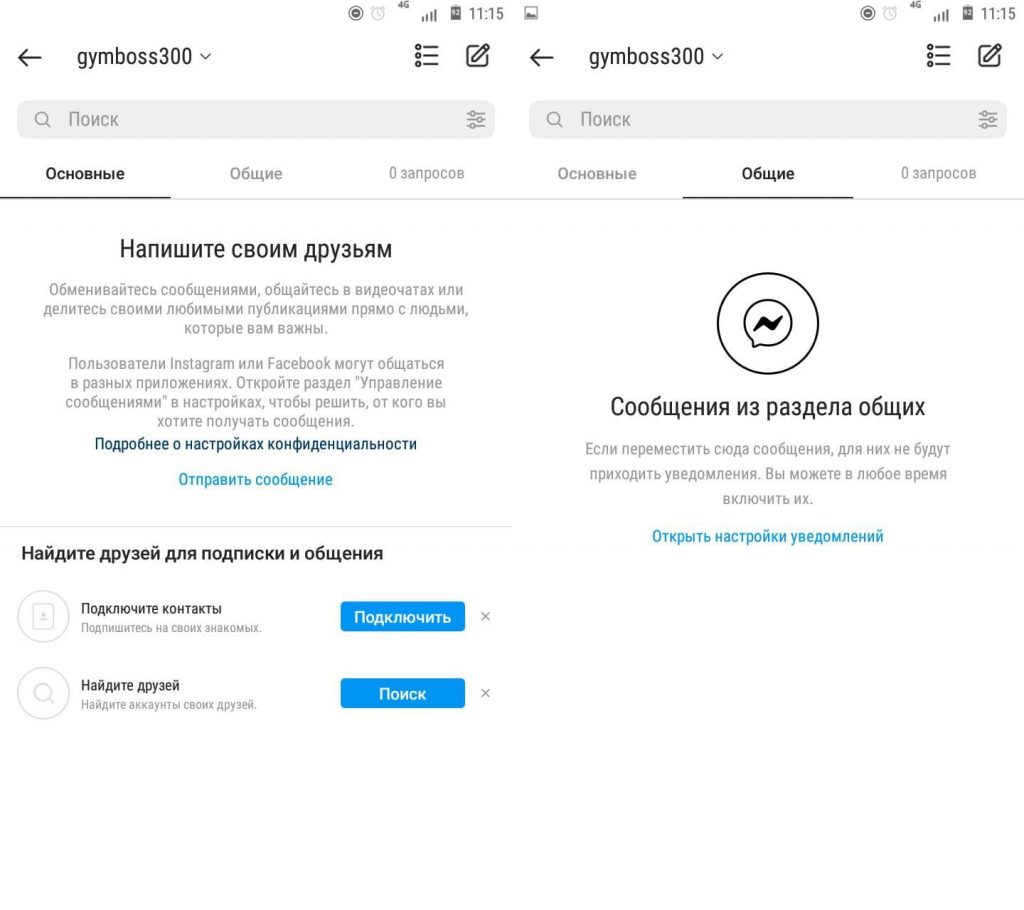 Аккаунт автора в Инстаграм
