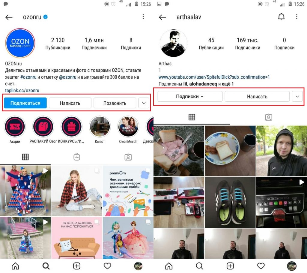 Аккаунт автора в Инстаграм