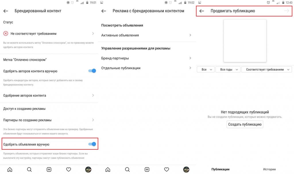 Аккаунт автора в Инстаграм
