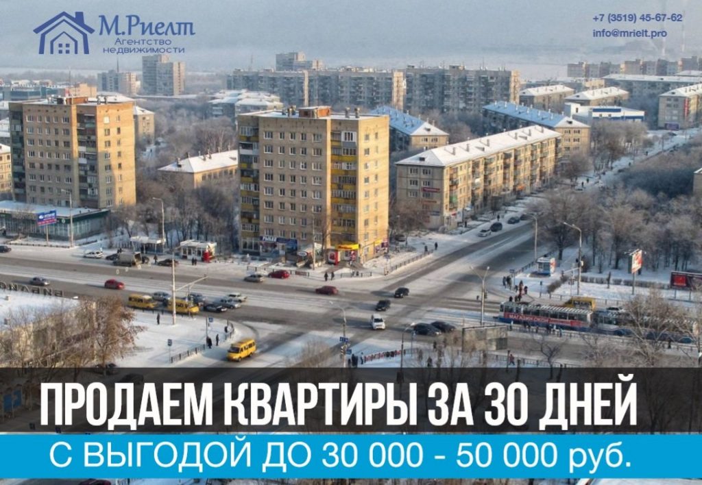 Презентация компании