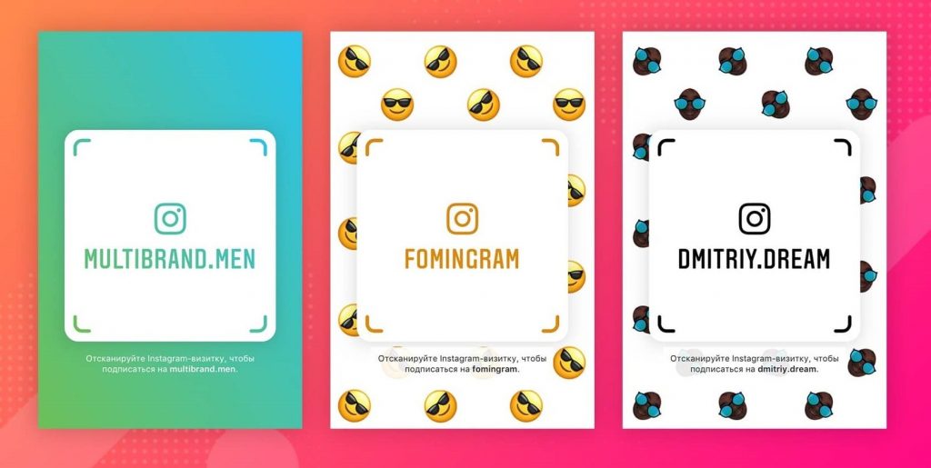 Инстаграм-визитка: детальная инструкция