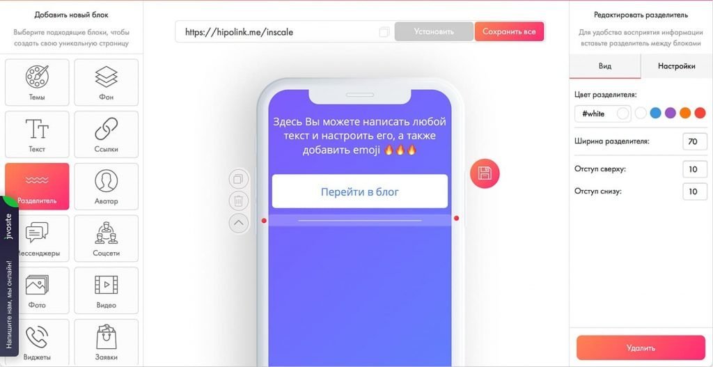 Инстаграм-визитка: детальная инструкция
