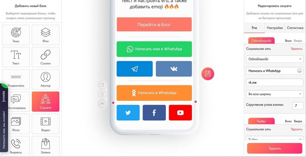 Инстаграм-визитка: детальная инструкция