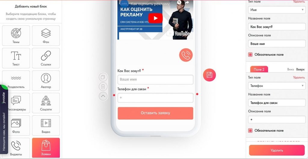 Инстаграм-визитка: детальная инструкция