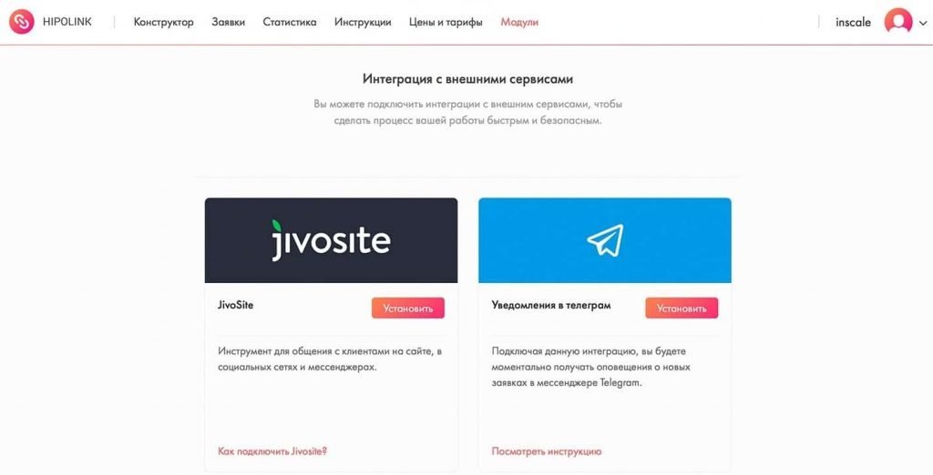 Инстаграм-визитка: детальная инструкция