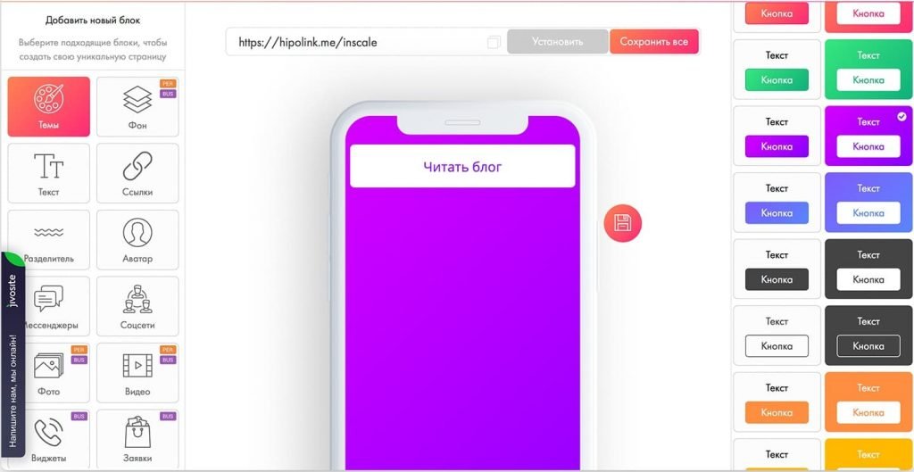 Инстаграм-визитка: детальная инструкция