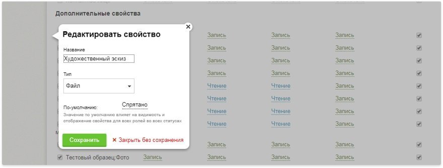 Конструктор CRM: что это и как использовать?