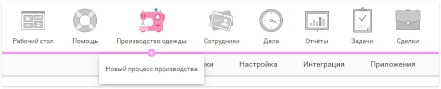 Конструктор CRM: что это и как использовать?