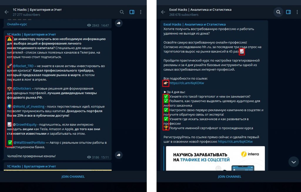 Промопост в Телеграм: создание + оформление