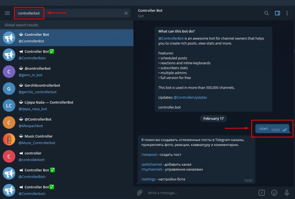 Промопост в Телеграм: создание + оформление