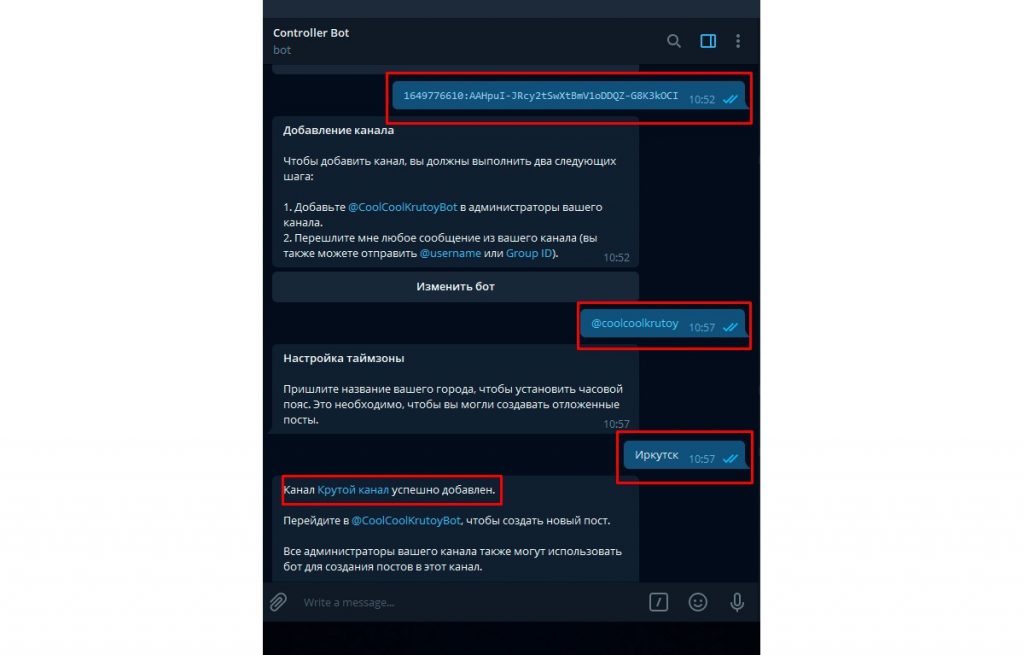 Промопост в Телеграм: создание + оформление
