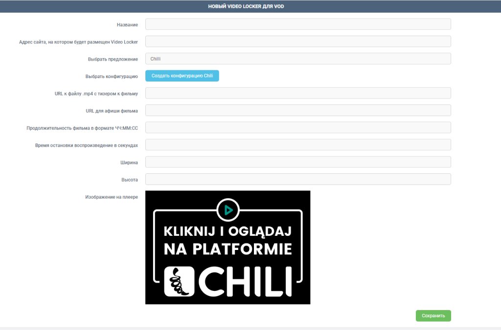 MyLead: все о партнерской сети и подводных камнях арбитража трафика