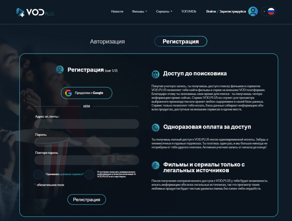MyLead: все о партнерской сети и подводных камнях арбитража трафика