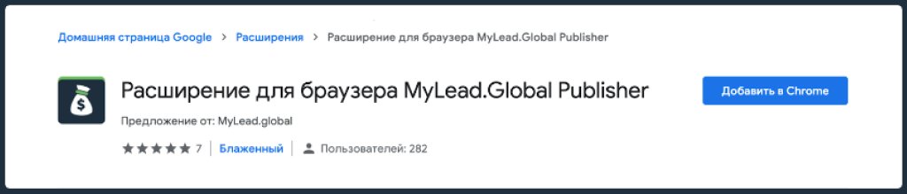 MyLead: все о партнерской сети и подводных камнях арбитража трафика