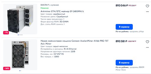 Как начать майнить криптовалюту