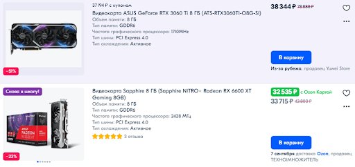 Как начать майнить криптовалюту