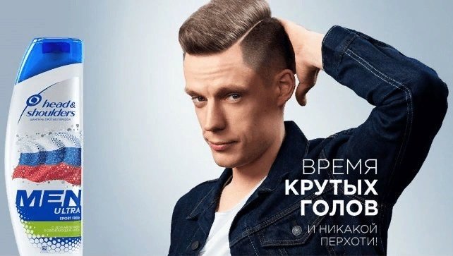 Презентация товара: 15 проверенных методов