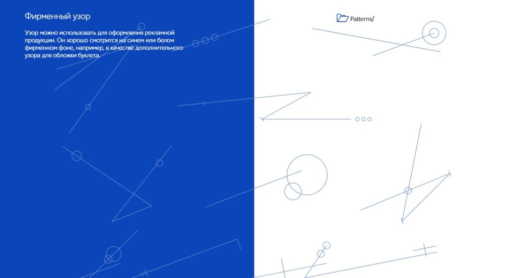 Гайдлайн: полная суть и отличие гайдлайна, и брендбука
