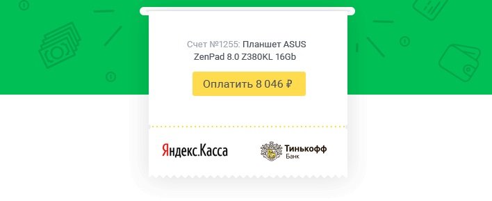 Живосайт: как подключить и настроить онлайн-чат