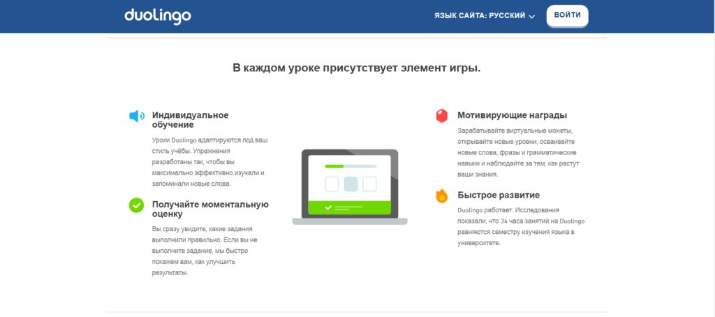 Текст для лендинга