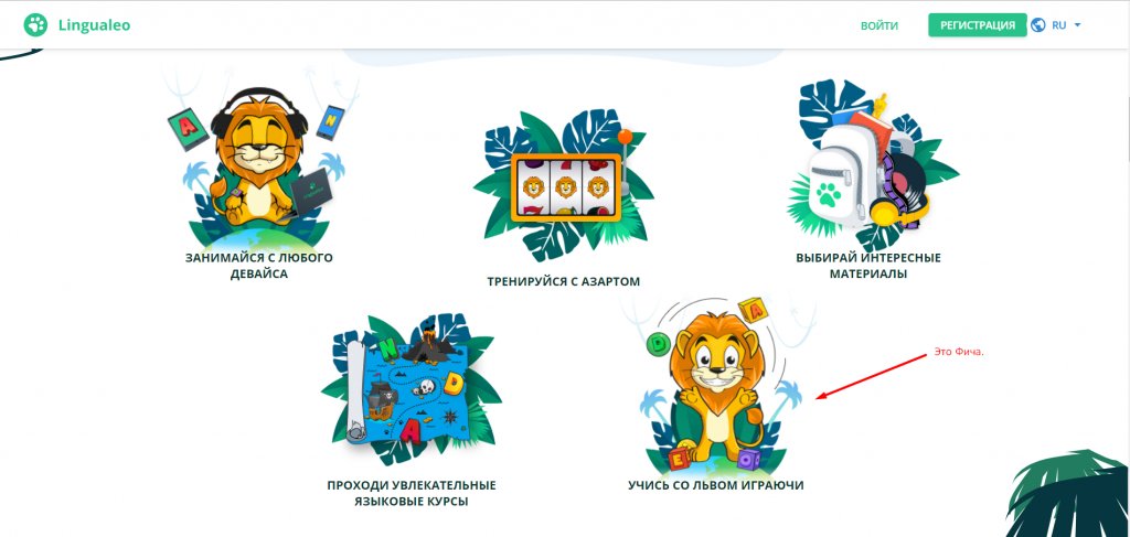 Текст для лендинга