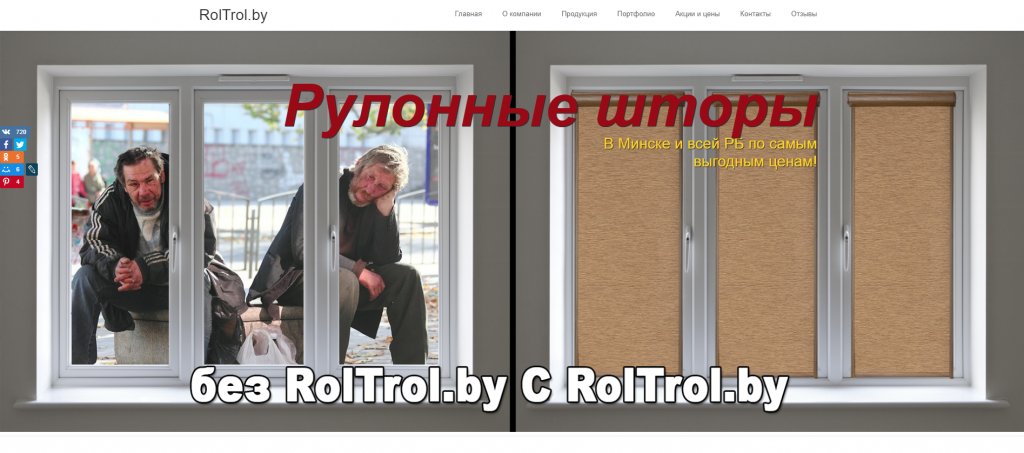 Текст для лендинга