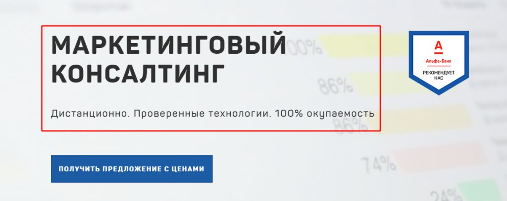 Текст для лендинга