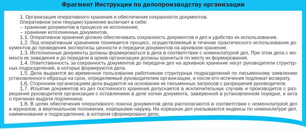 Автоматизация бизнес-процессов