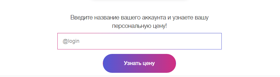 Spam Guard: 100% очистка от ботов