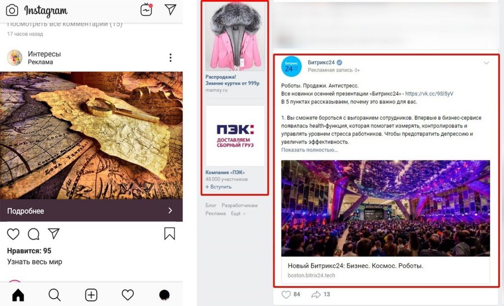 Таргетолог: как найти, проверить и сколько стоят услуги