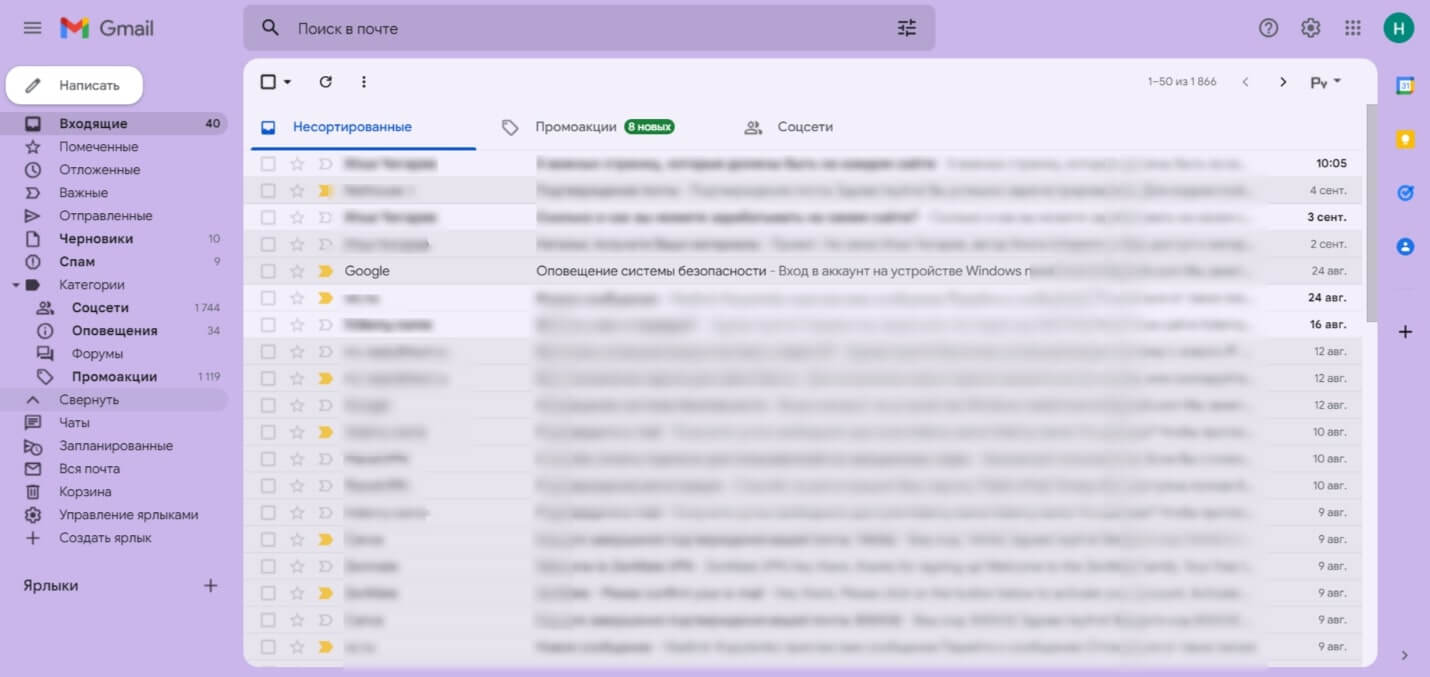 Google-почта