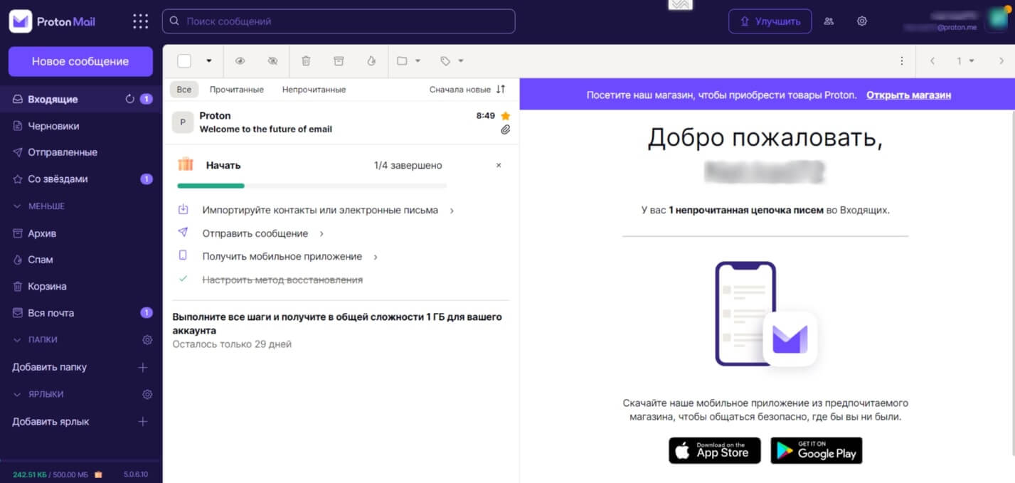 Proton Mail