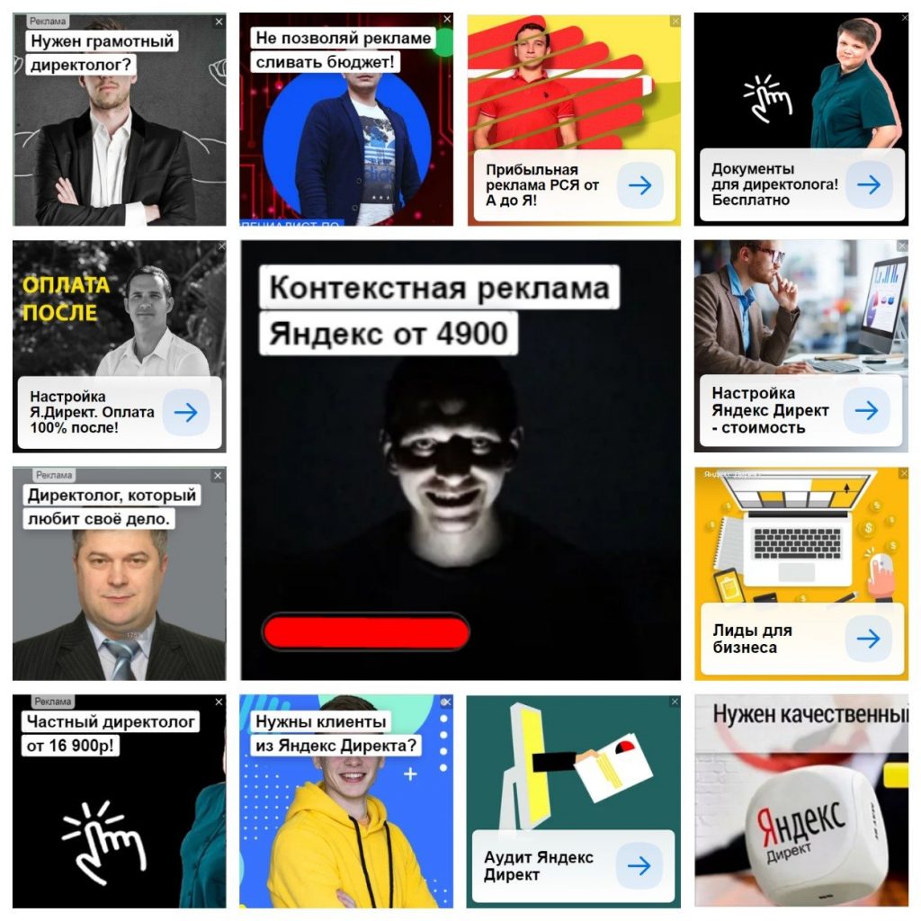 Директолог: кто это