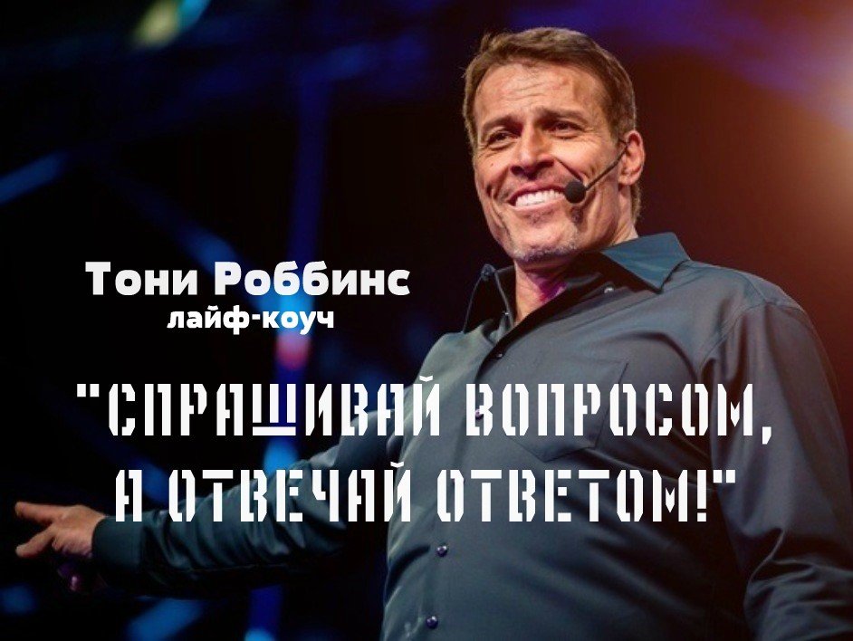 Директолог: кто это
