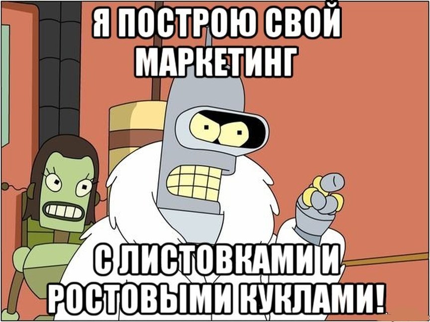 Директолог: кто это