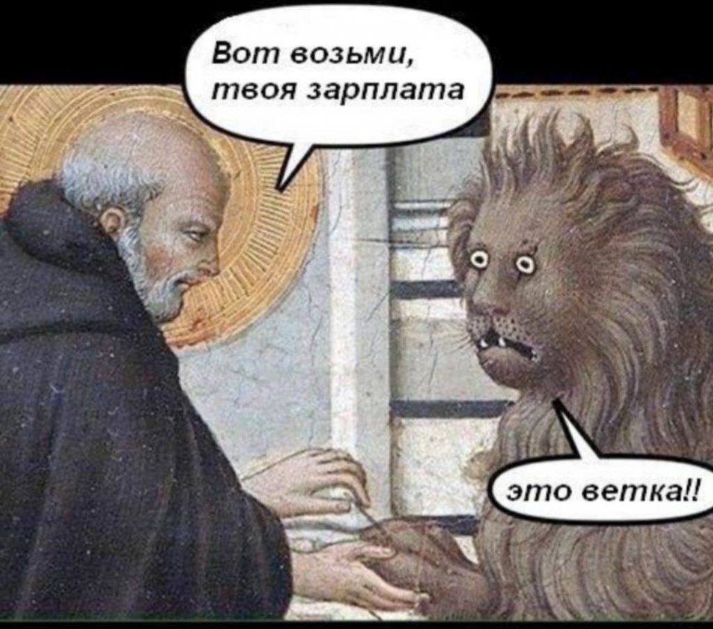 Директолог: кто это