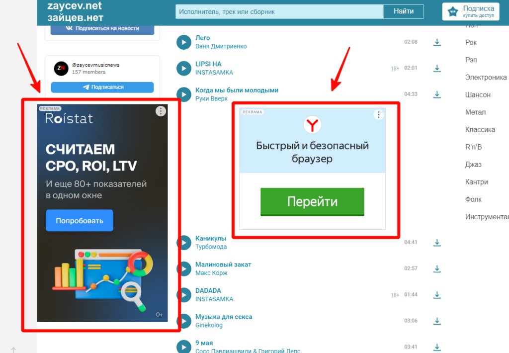 Аукционы Яндекса: как они работают и как назначить ставки, не переплачивая