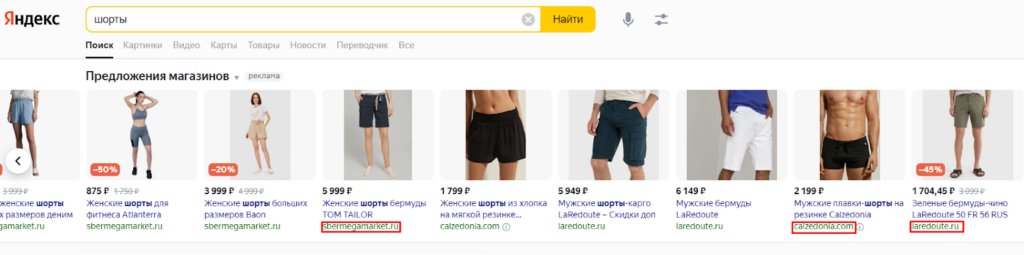 Товарная галерея в Яндекс.Директе