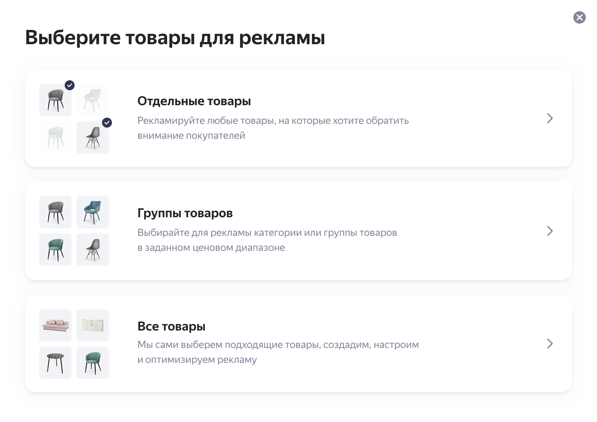 Реклама Яндекса поможет увеличить продажи на маркетплейсах