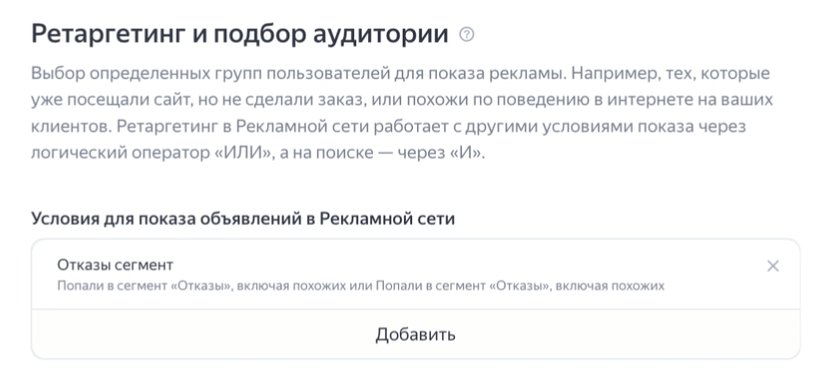 Новый интерфейс создания текстово-графических объявлений в Яндекс Директ