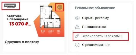 Как работает ОРД: какие данные собирает и куда передает