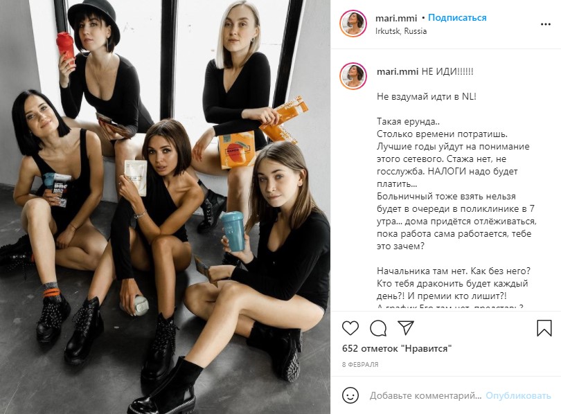 Вдохновляющий пост для Инстаграм