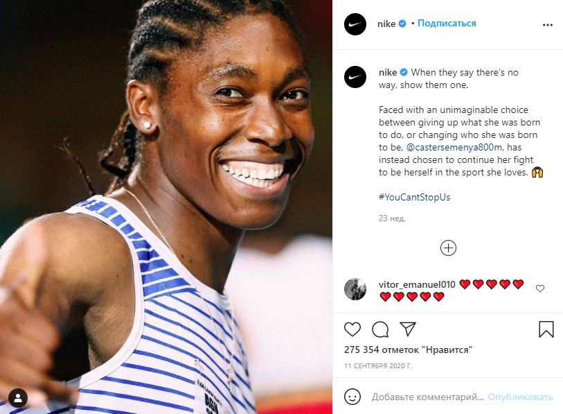 Вдохновляющий пост для Инстаграм